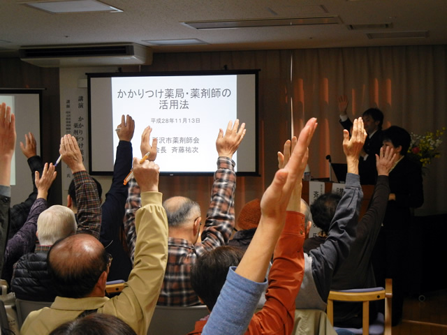 出張講演：地域住民