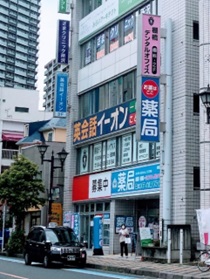薬局日本メディカルシステム所沢店